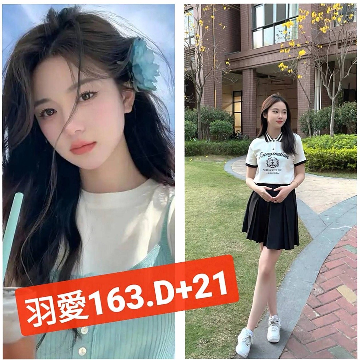 配合度很高 有無套吹 大奶！巨乳！肥美蜜穴！｜芷容, 18歲｜小秘書｜龍崎外賣茶｜167cm｜46kg｜E罩杯